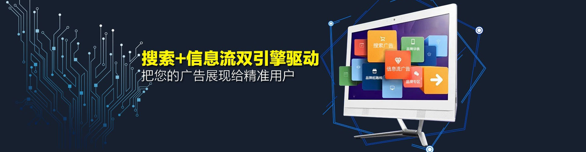 马关信息流优化