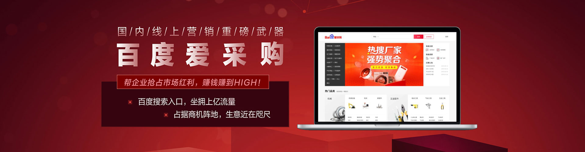 马关推广开户